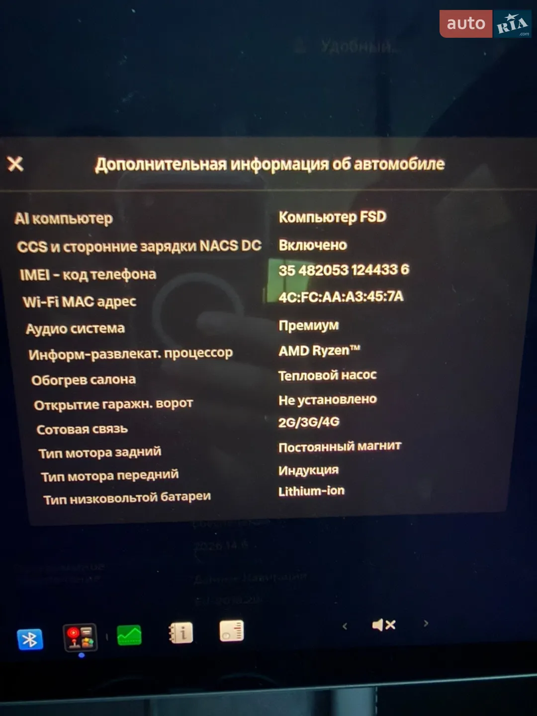 2023 Tesla Model Y - мініатюра 25