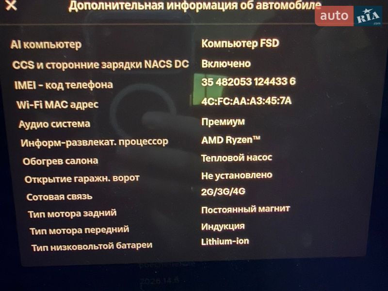 Внедорожник / Кроссовер Tesla Model Y 2023 в Костополе