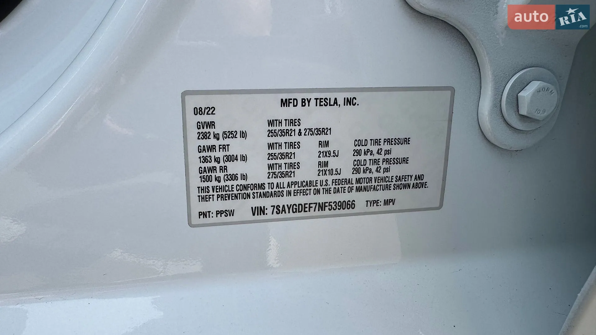 2022 Tesla Model Y - мініатюра 33