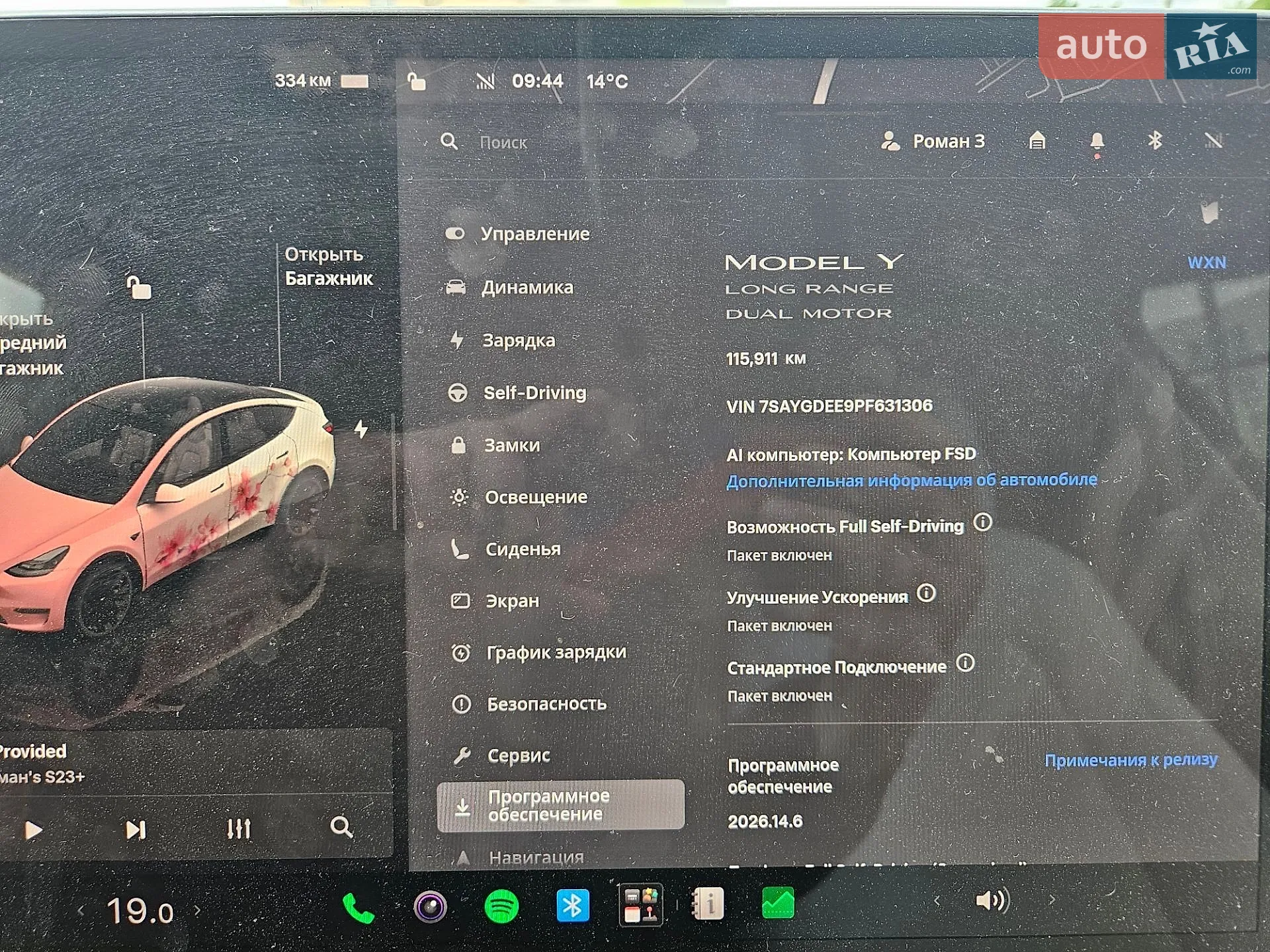 2022 Tesla Model Y - мініатюра 14