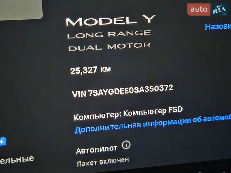 Позашляховик / Кросовер Tesla Model Y 2024 в Дніпрі