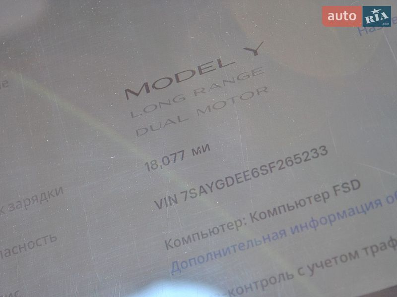 Внедорожник / Кроссовер Tesla Model Y 2025 в Луцке