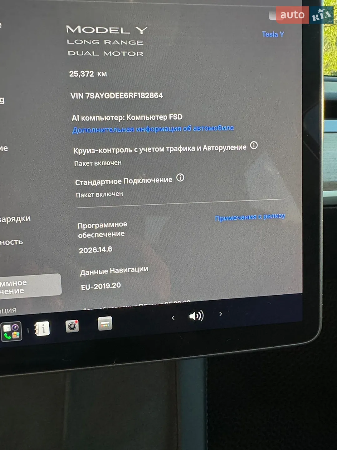 2024 Tesla Model Y - мініатюра 19