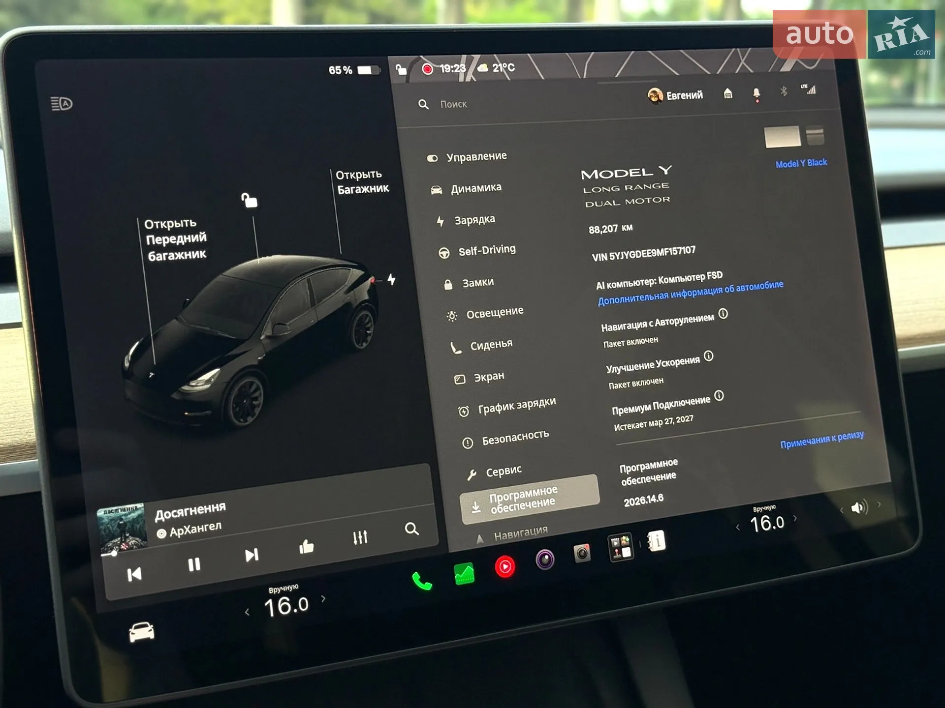 2021 Tesla Model Y - мініатюра 16