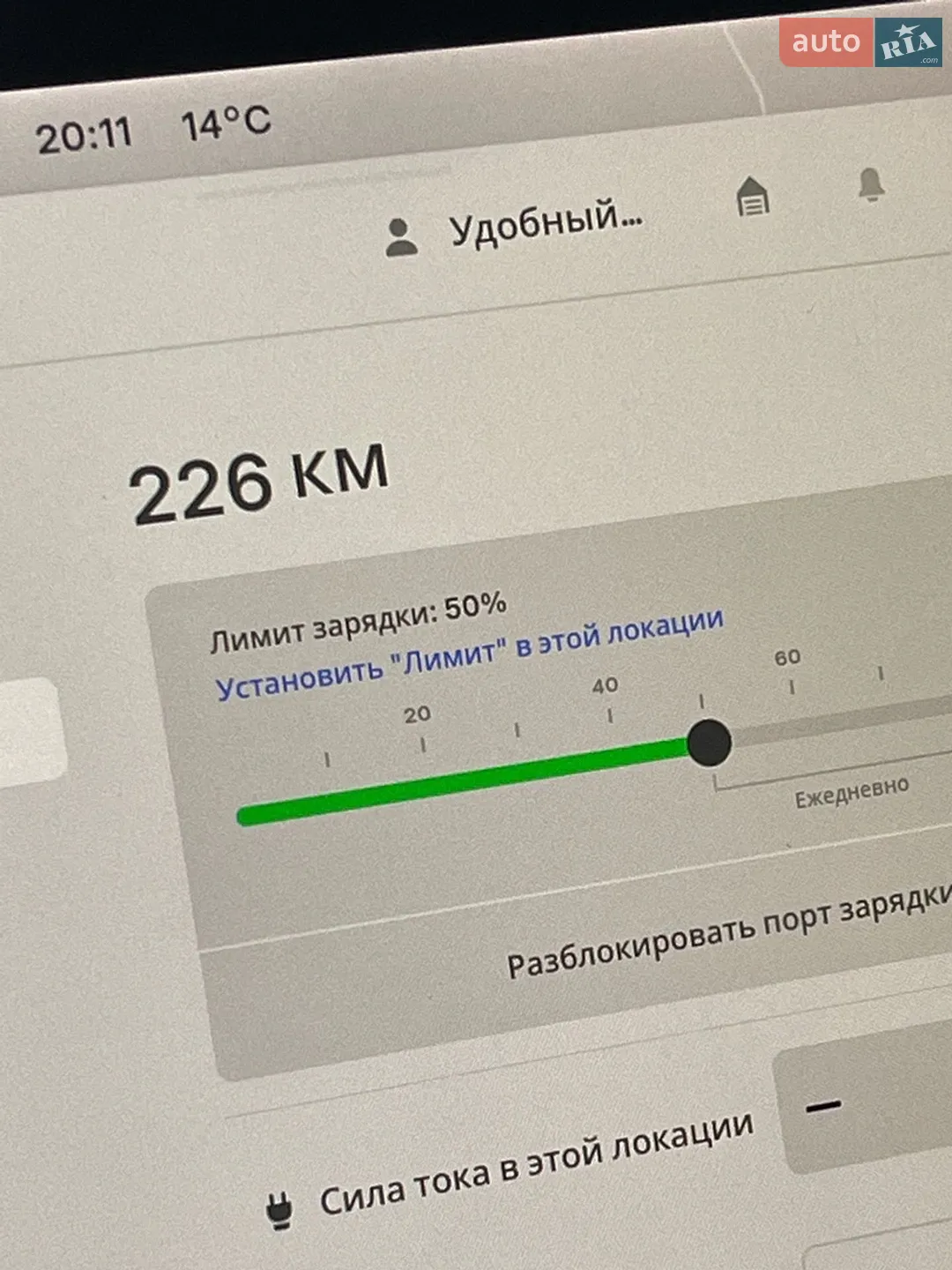 2020 Tesla Model Y - мініатюра 7