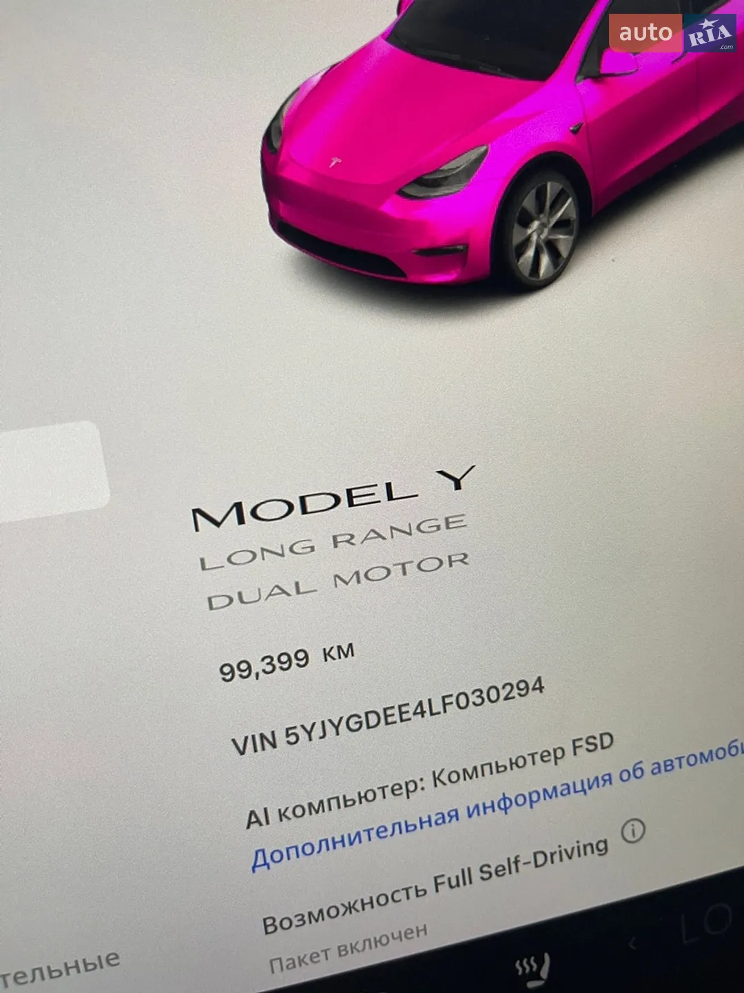 2020 Tesla Model Y - мініатюра 8