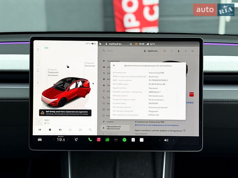 Позашляховик / Кросовер Tesla Model Y 2025 в Києві
