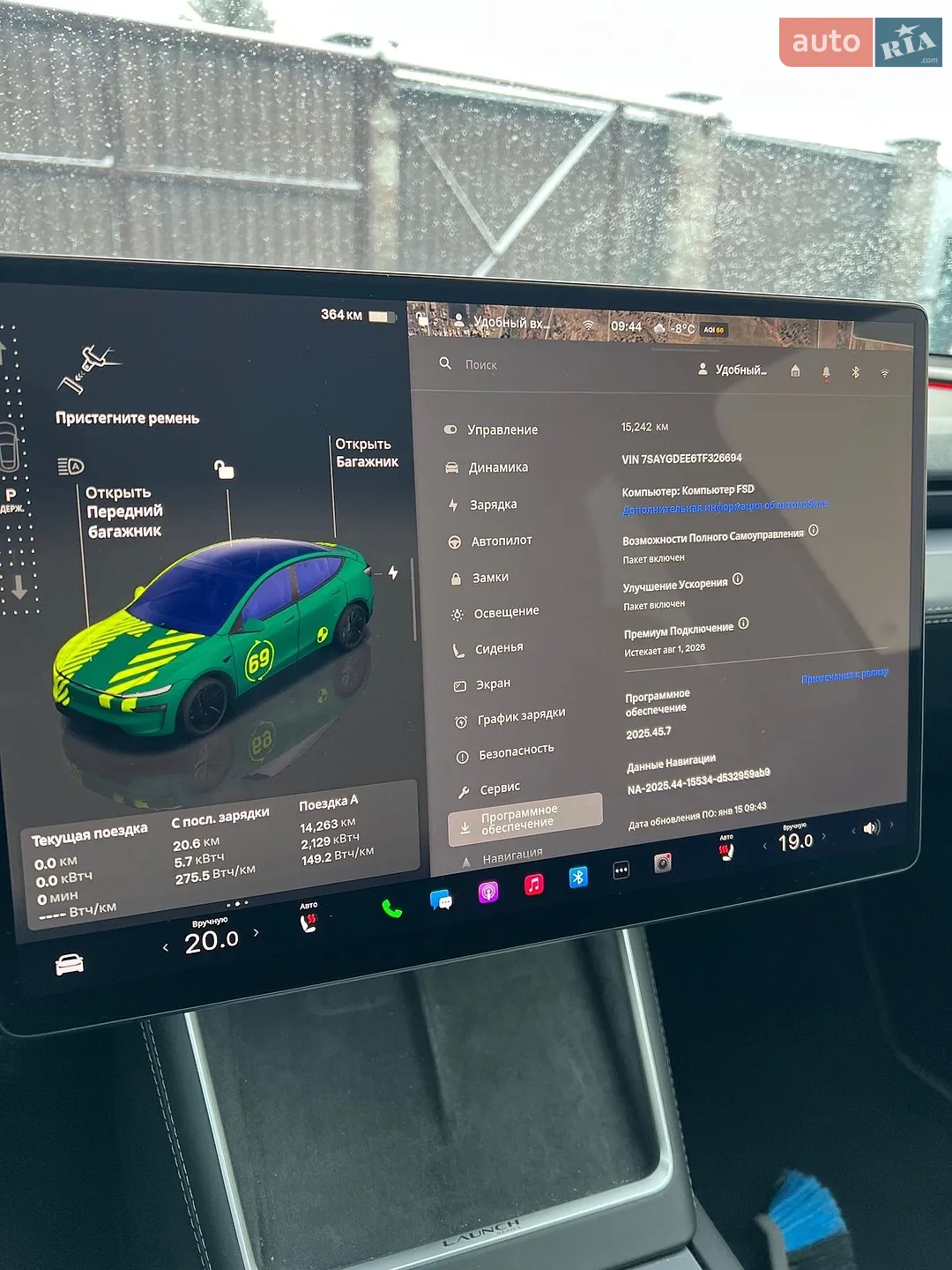 2025 Tesla Model Y - мініатюра 15