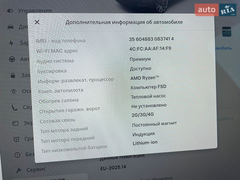 Позашляховик / Кросовер Tesla Model Y 2024 в Рівному