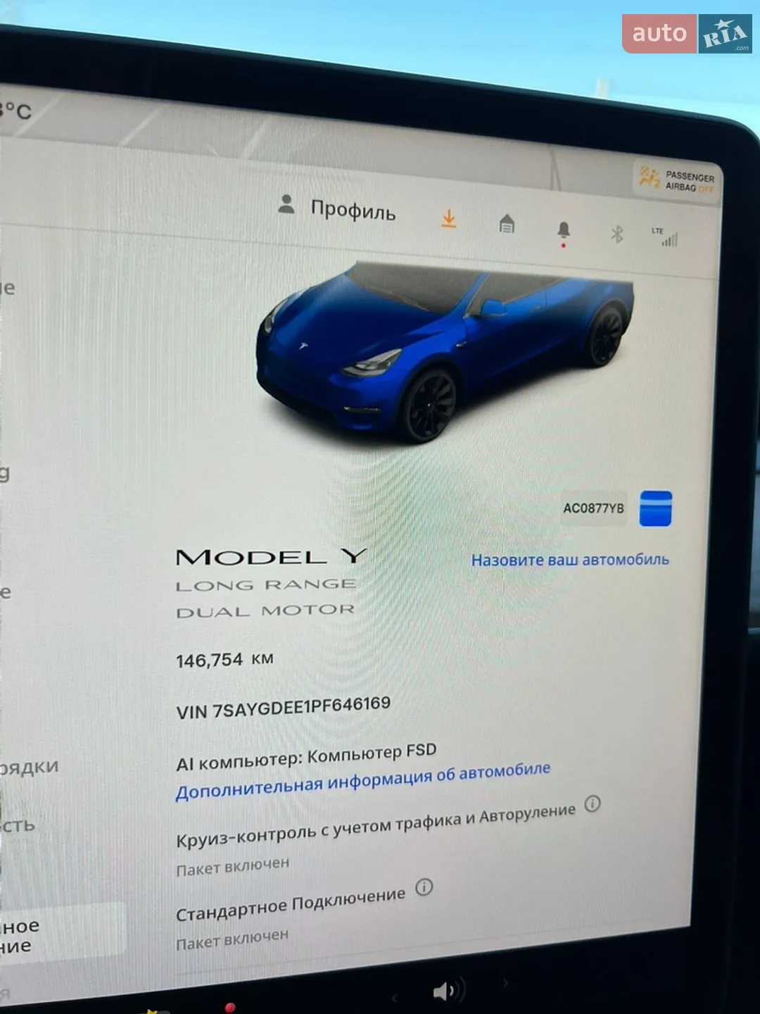 2023 Tesla Model Y - мініатюра 71