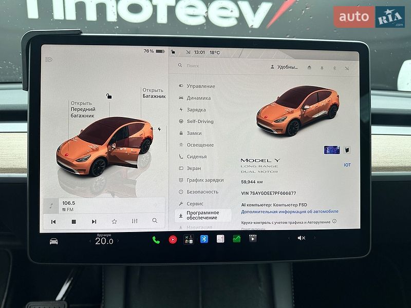 Внедорожник / Кроссовер Tesla Model Y 2023 в Киеве фото 11 Внедорожник / Кроссовер Tesla Model Y 2023 в Киеве