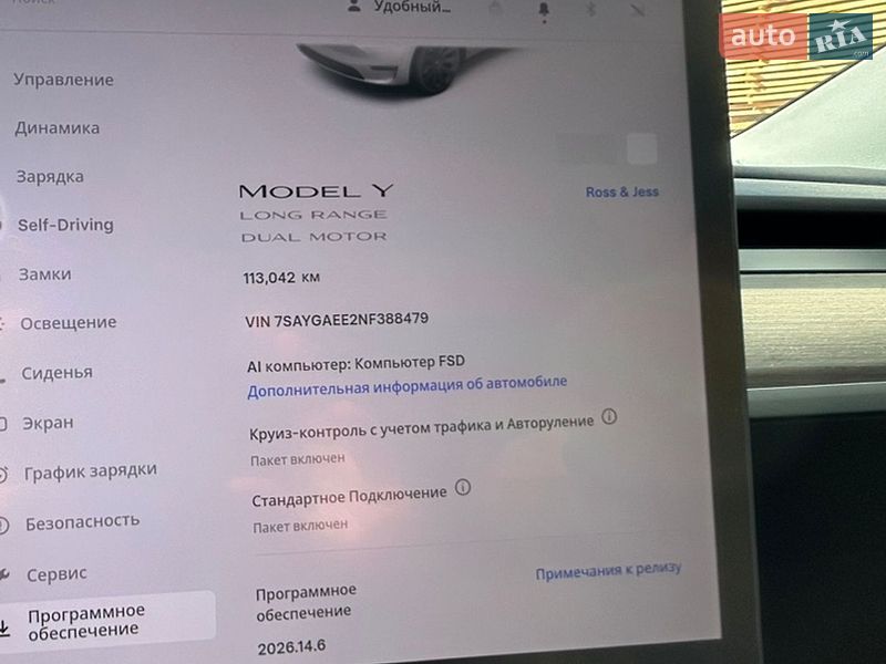 Позашляховик / Кросовер Tesla Model Y 2022 в Миколаєві