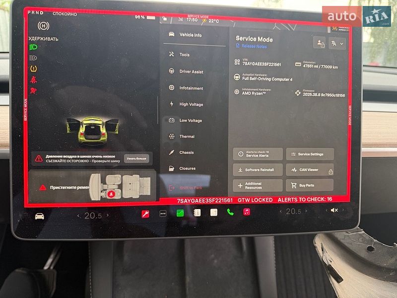 Позашляховик / Кросовер Tesla Model Y 2024 в Самборі