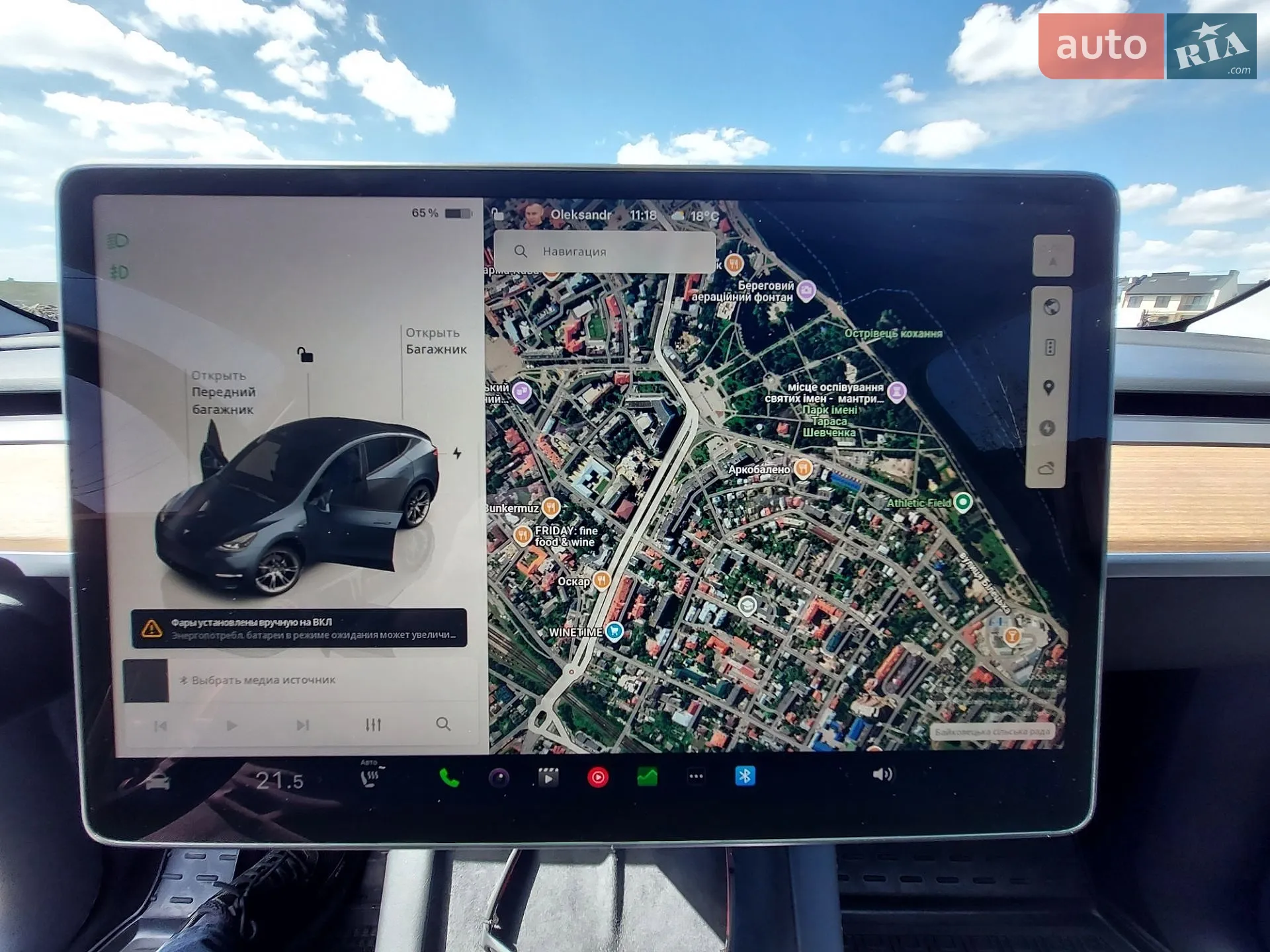 2024 Tesla Model Y - мініатюра 32