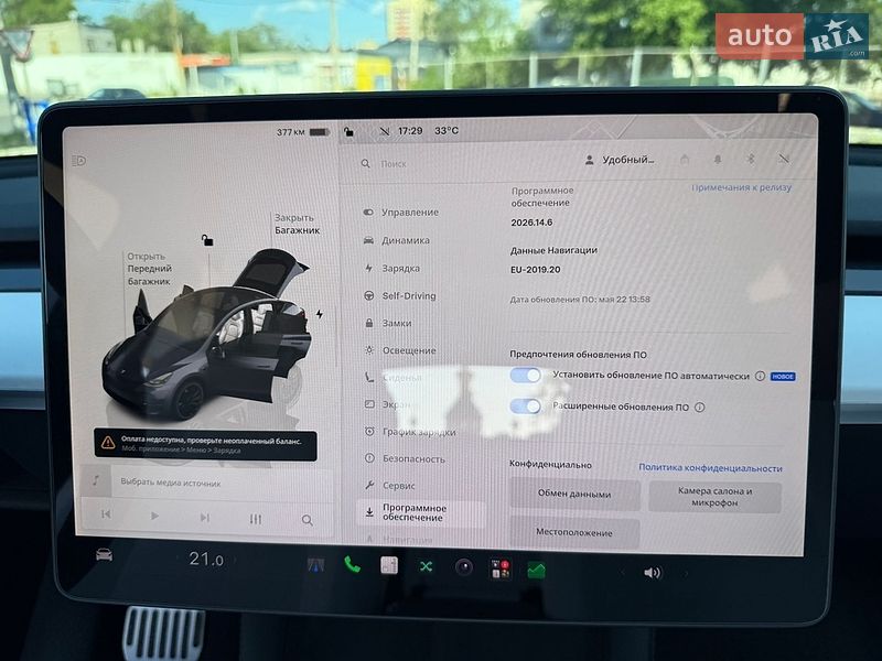Внедорожник / Кроссовер Tesla Model Y 2023 в Днепре