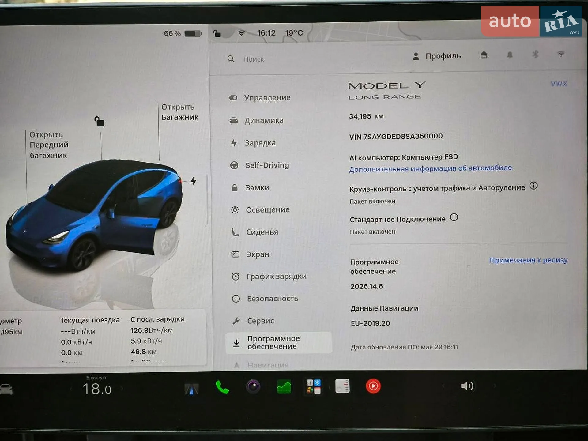 2024 Tesla Model Y - мініатюра 19