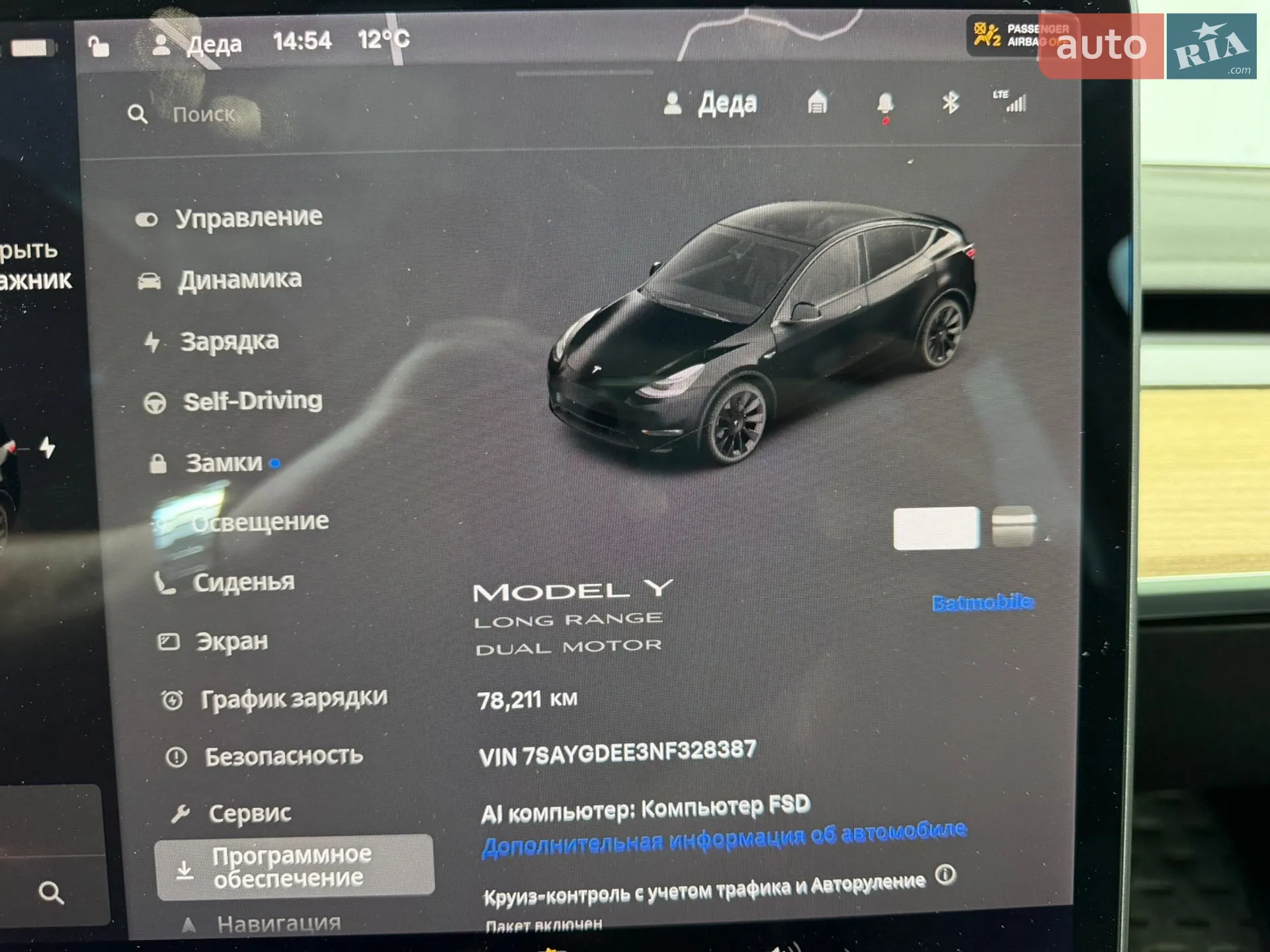2021 Tesla Model Y - мініатюра 27