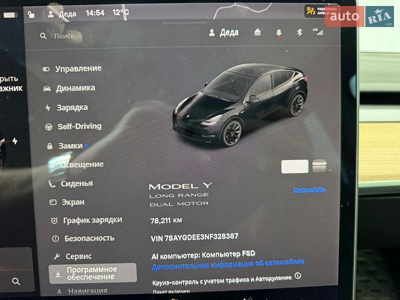 Внедорожник / Кроссовер Tesla Model Y 2021 в Киеве