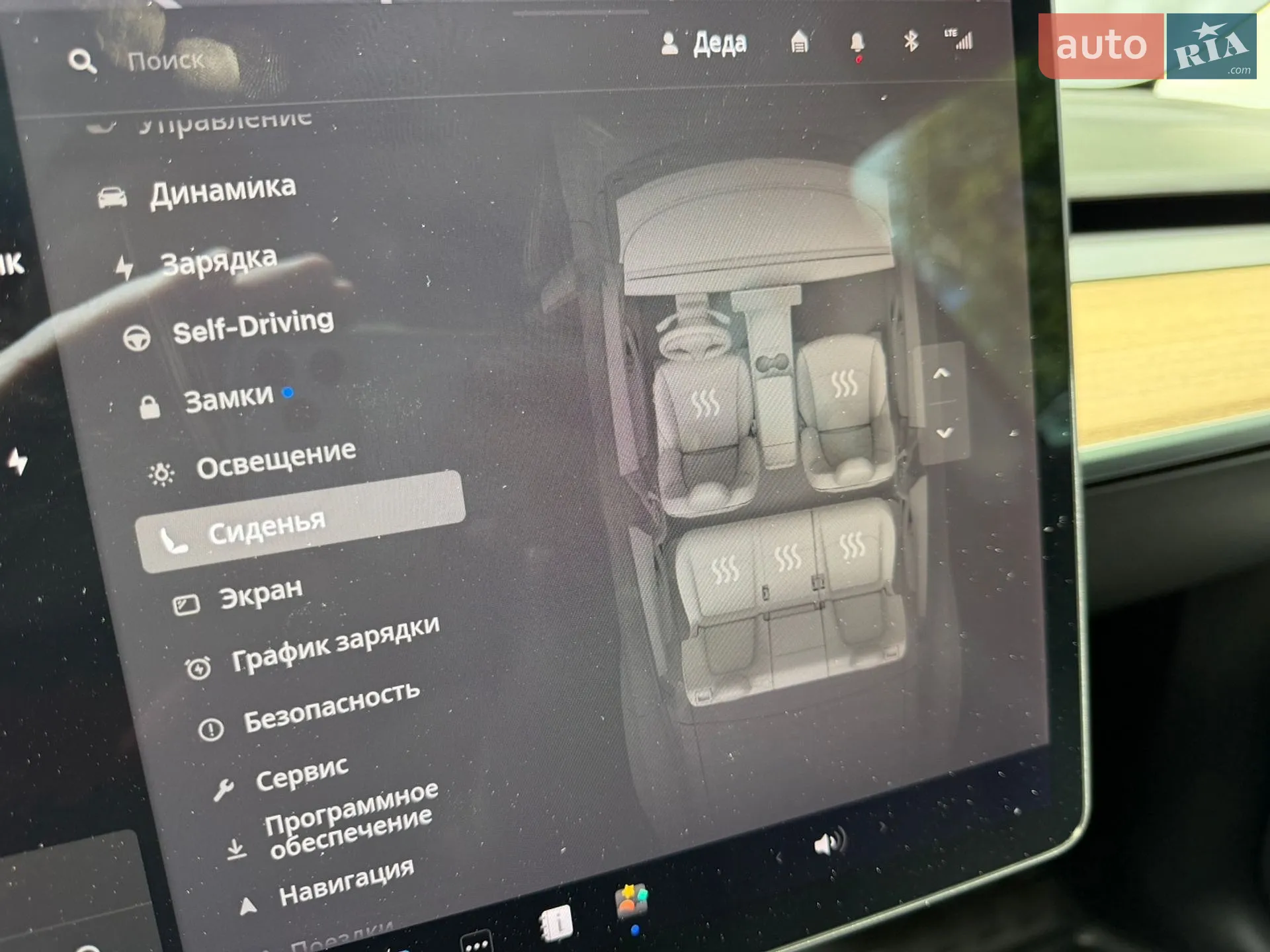 2021 Tesla Model Y - мініатюра 31
