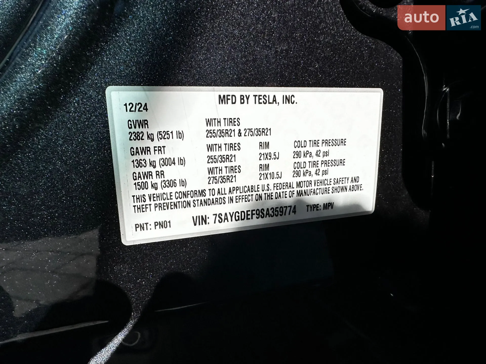 2024 Tesla Model Y - мініатюра 29