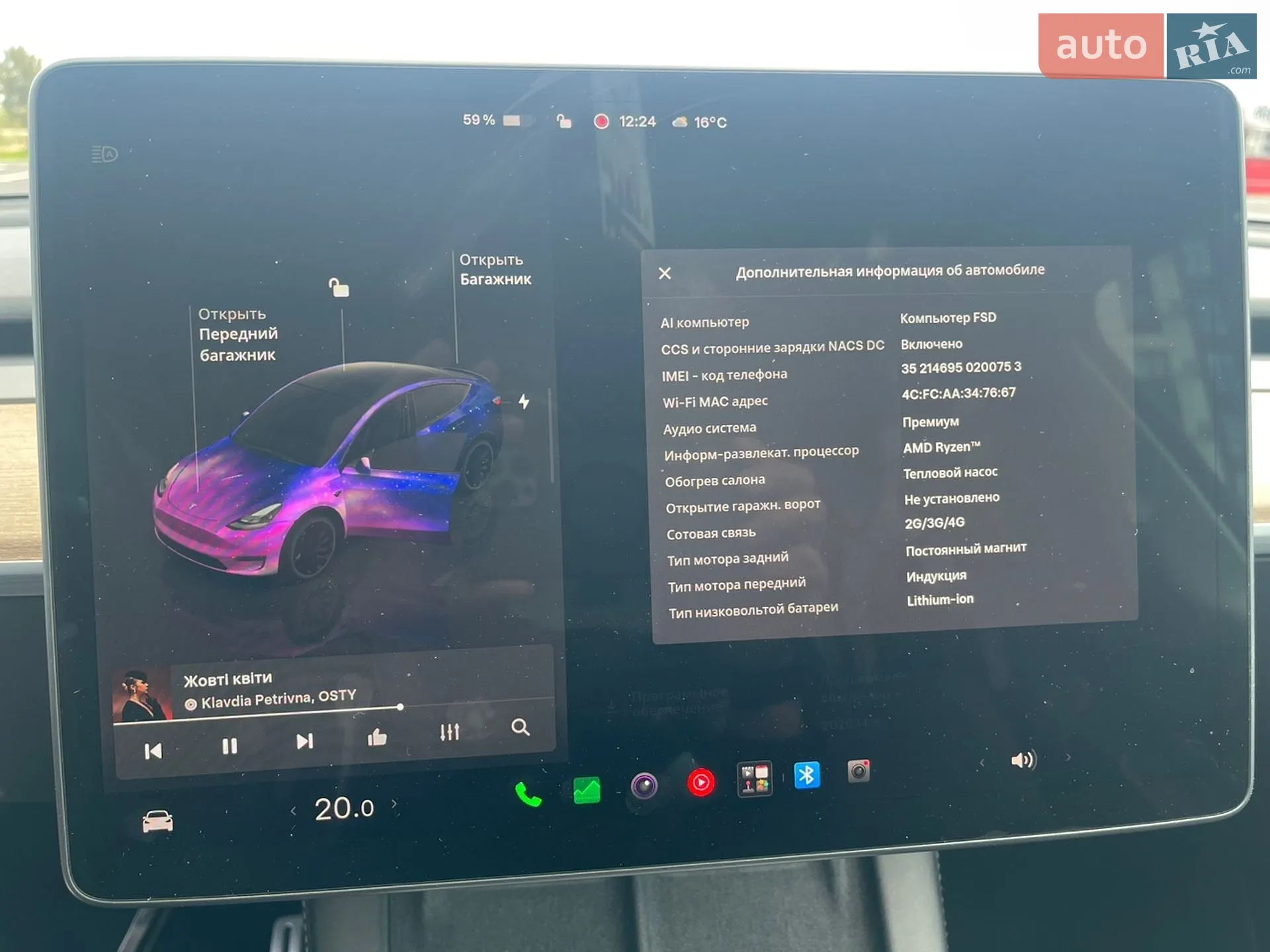 2022 Tesla Model Y - мініатюра 16