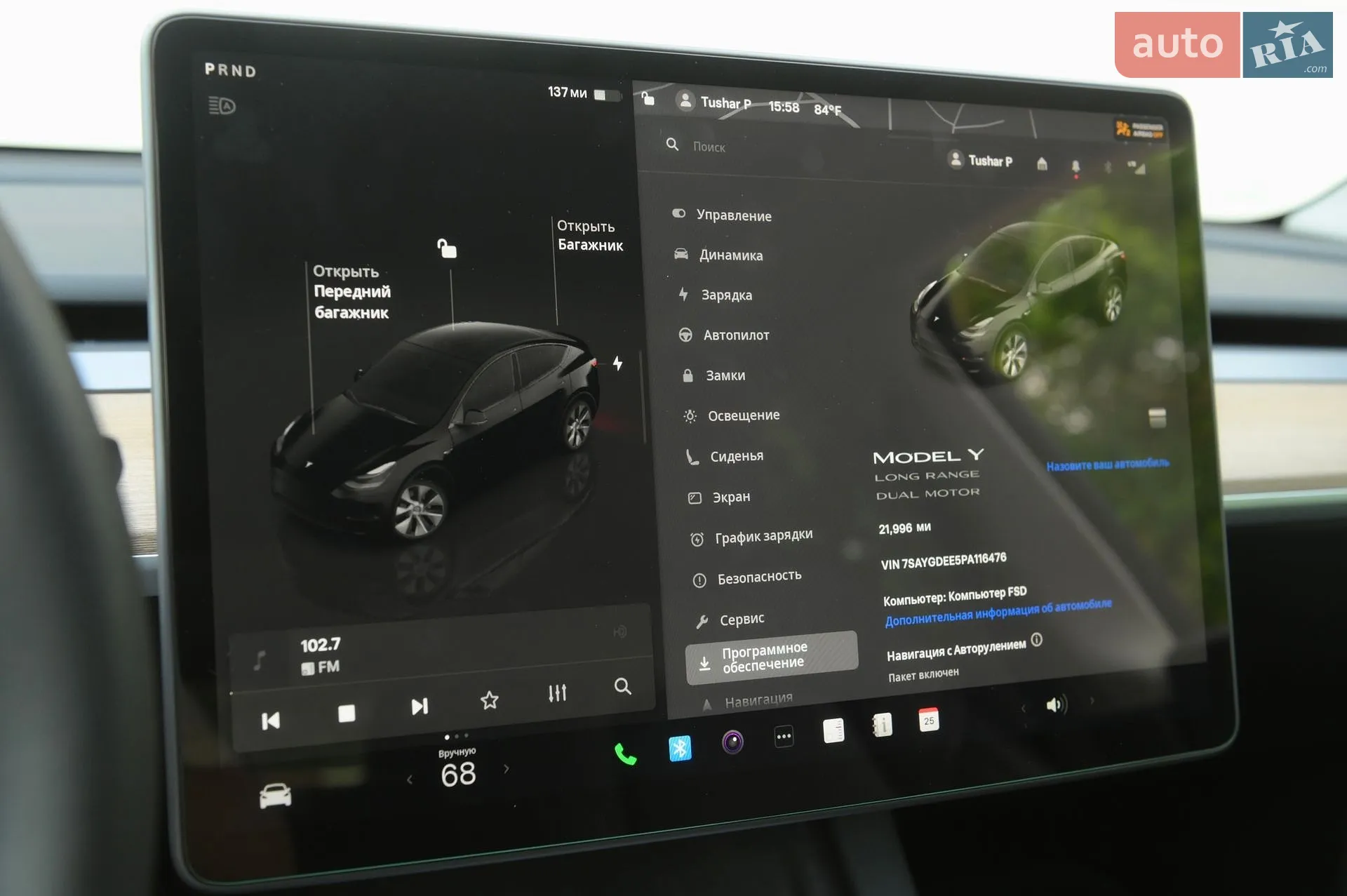 2023 Tesla Model Y - мініатюра 40