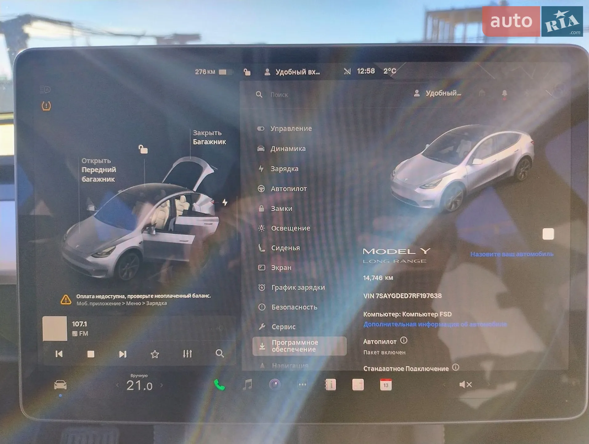 2024 Tesla Model Y - мініатюра 31