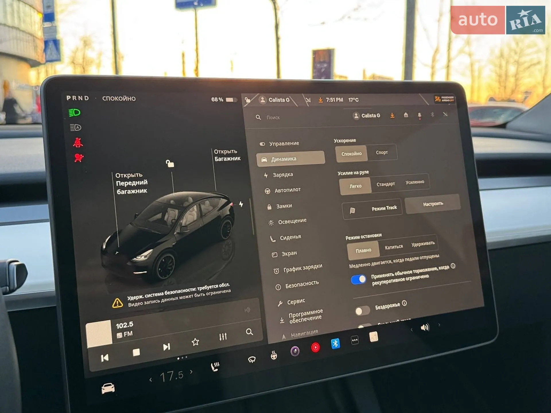 2022 Tesla Model Y - мініатюра 26