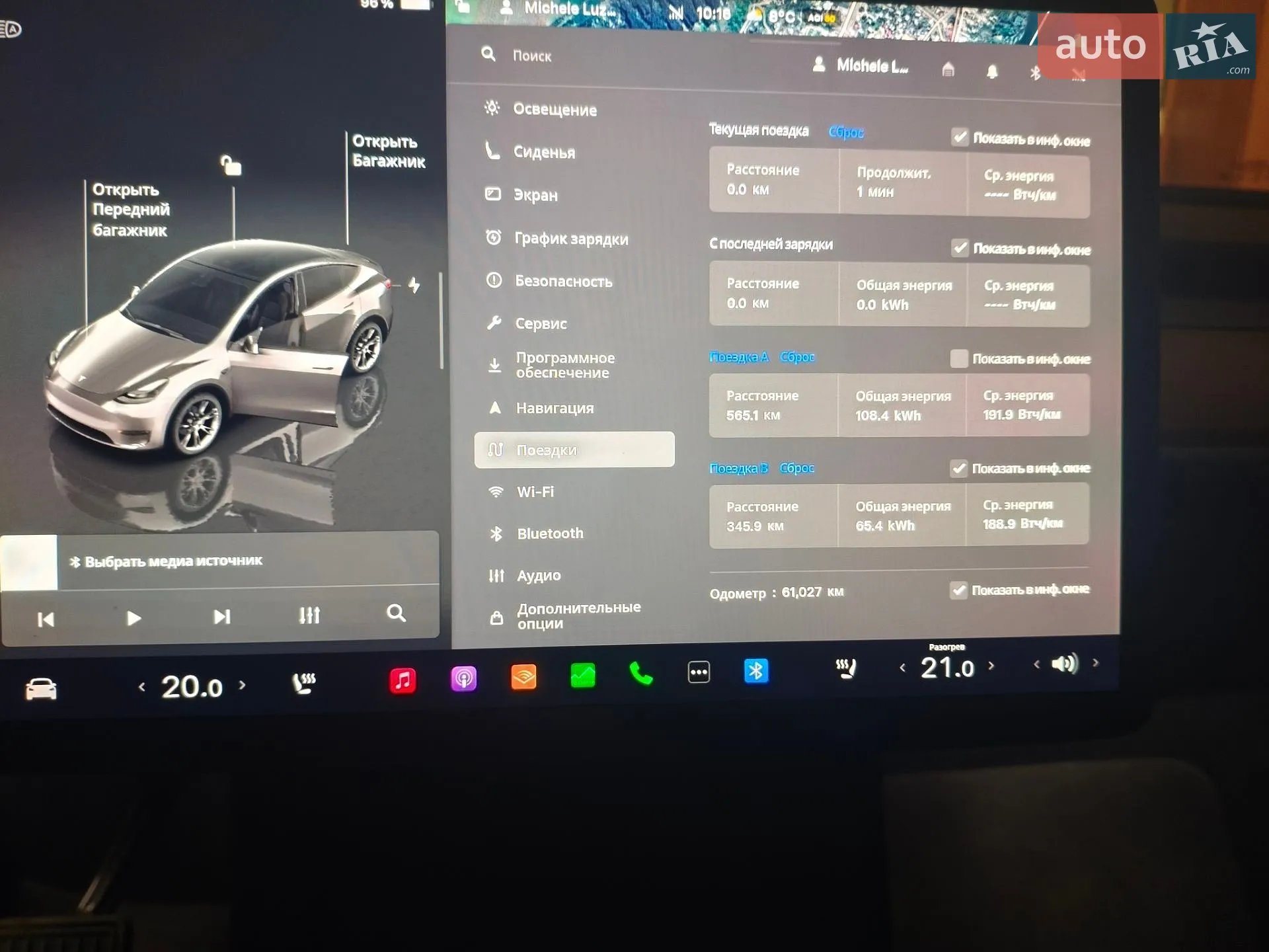 2024 Tesla Model Y - мініатюра 10