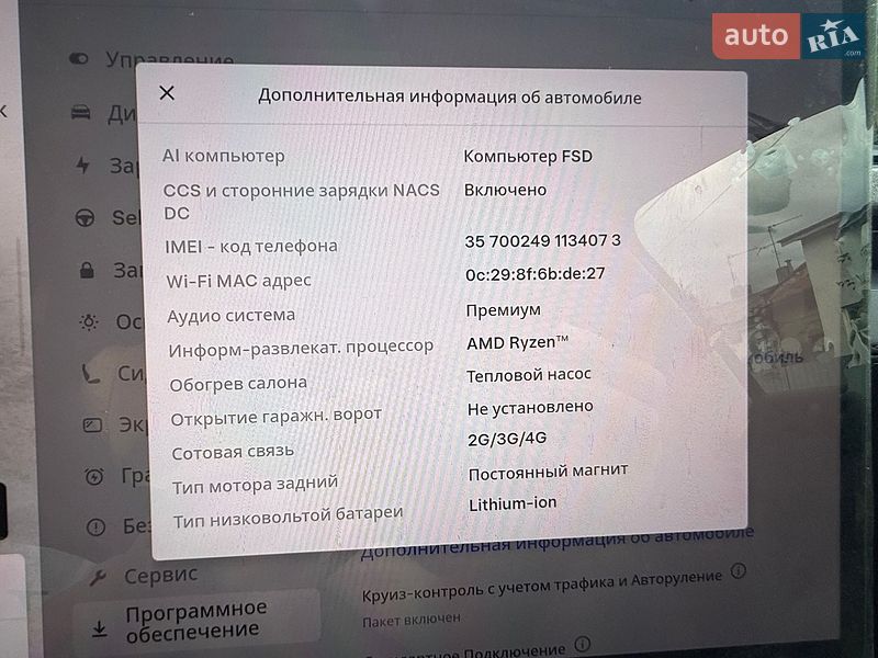 Позашляховик / Кросовер Tesla Model Y 2025 в Львові