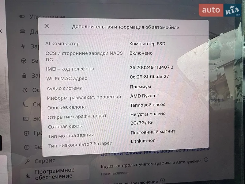 Позашляховик / Кросовер Tesla Model Y 2025 в Львові документ