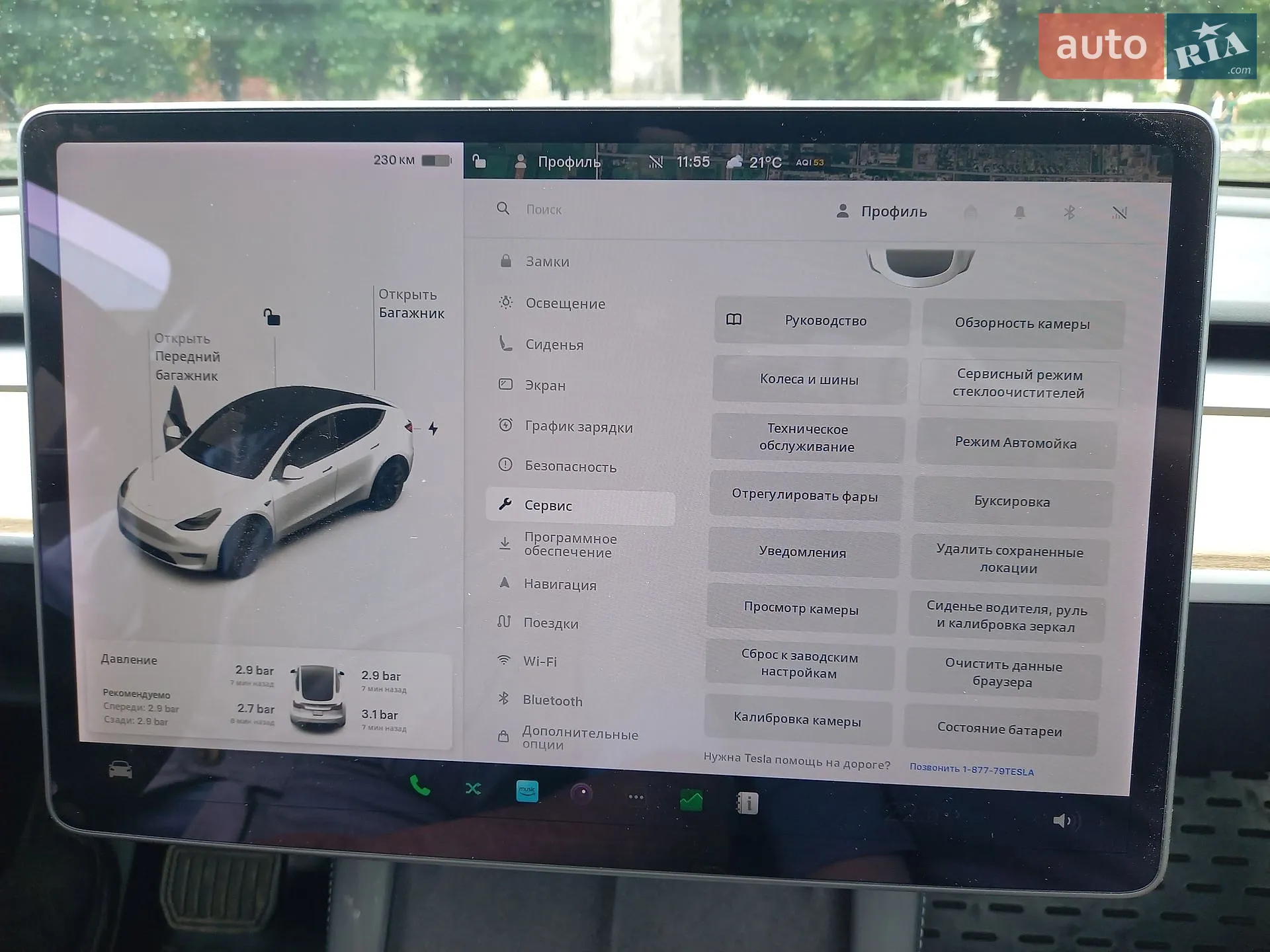 2021 Tesla Model Y - мініатюра 28
