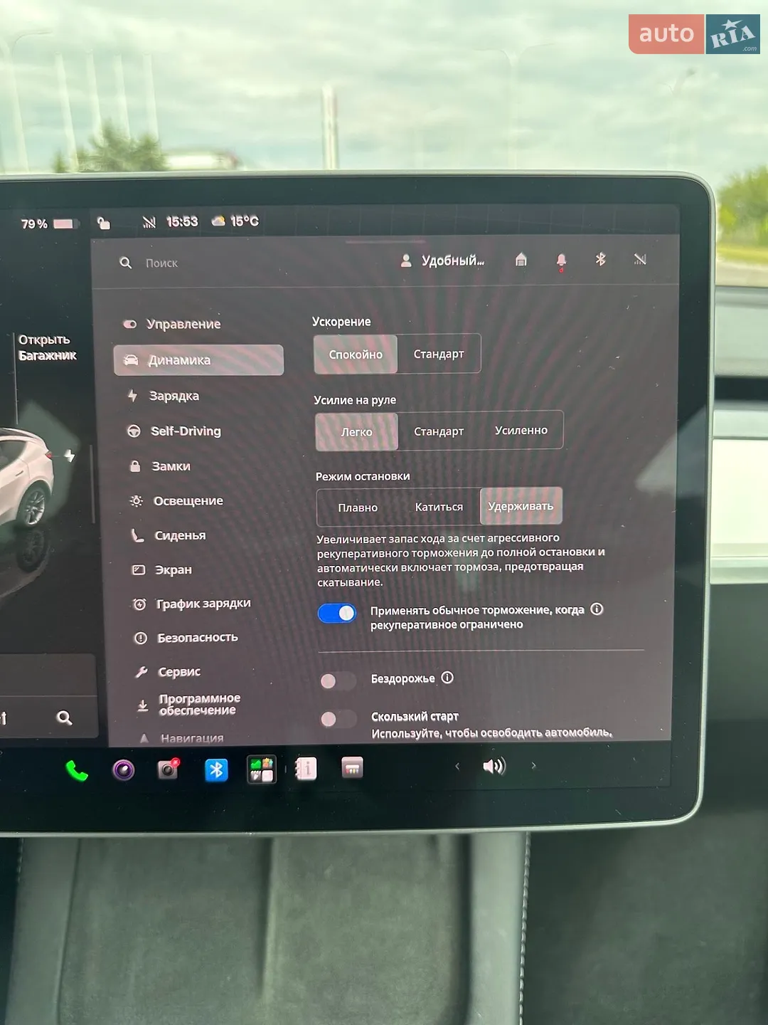 2023 Tesla Model Y - мініатюра 20