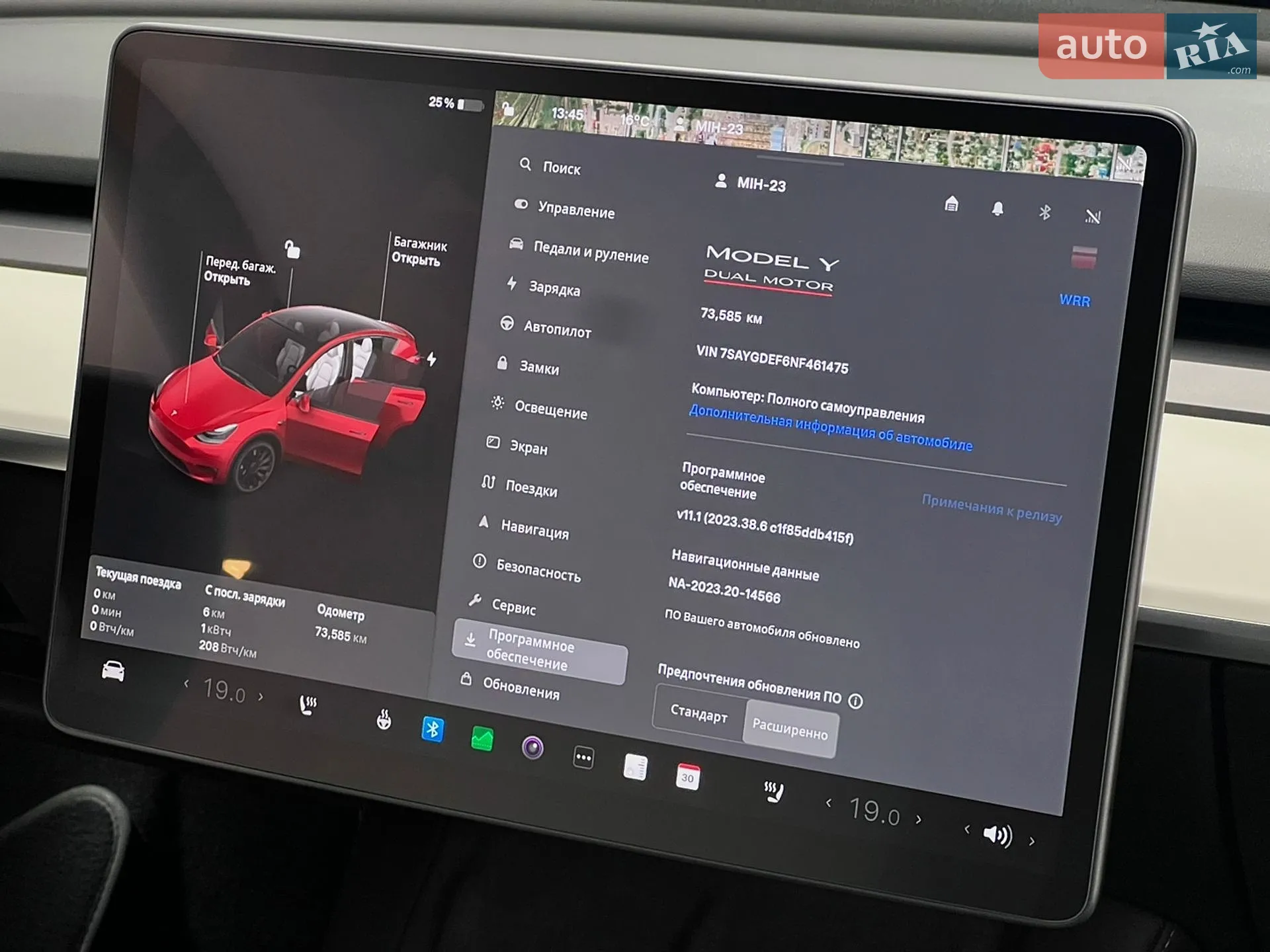 2022 Tesla Model Y - мініатюра 20