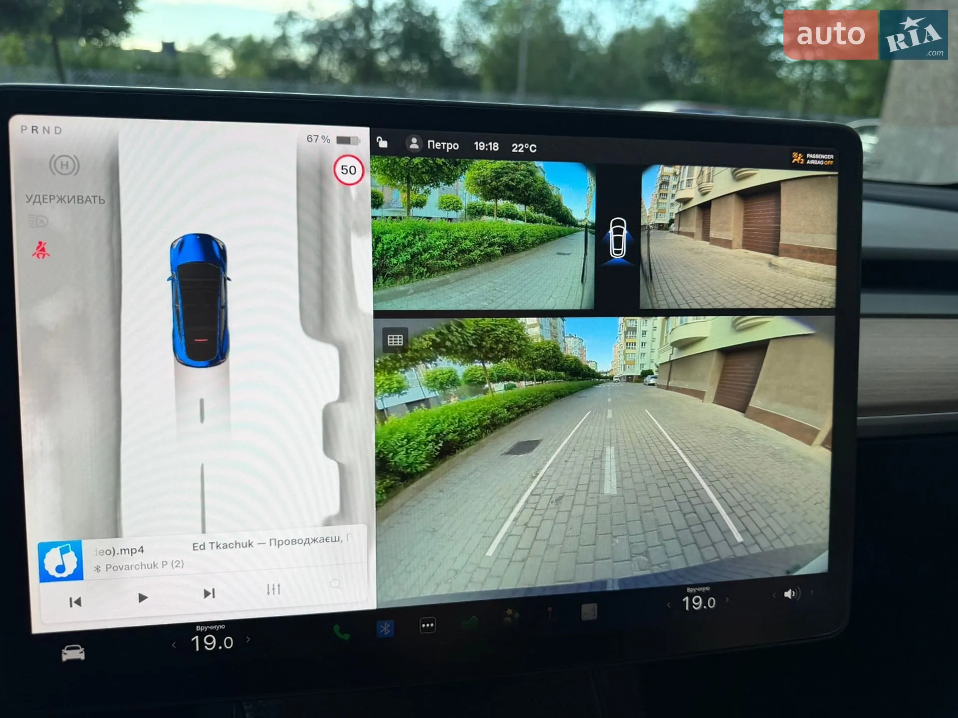 2024 Tesla Model Y - мініатюра 28