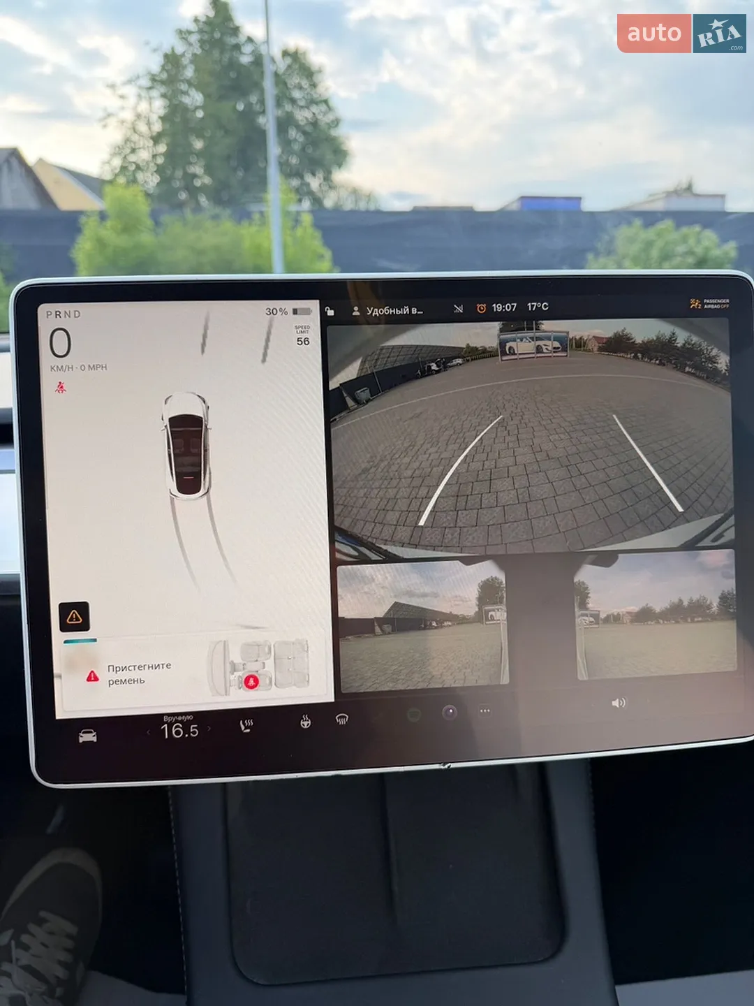 2022 Tesla Model Y - мініатюра 23