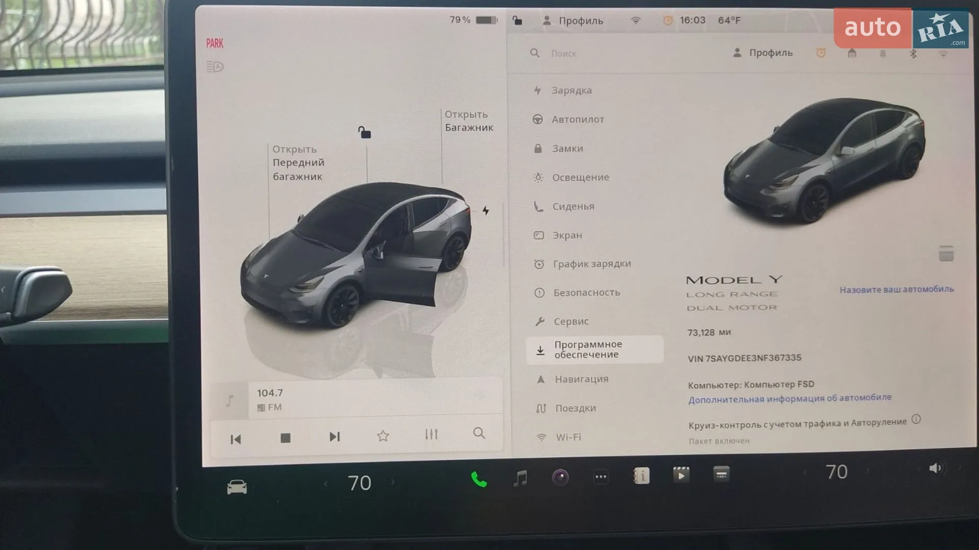 2022 Tesla Model Y - мініатюра 6