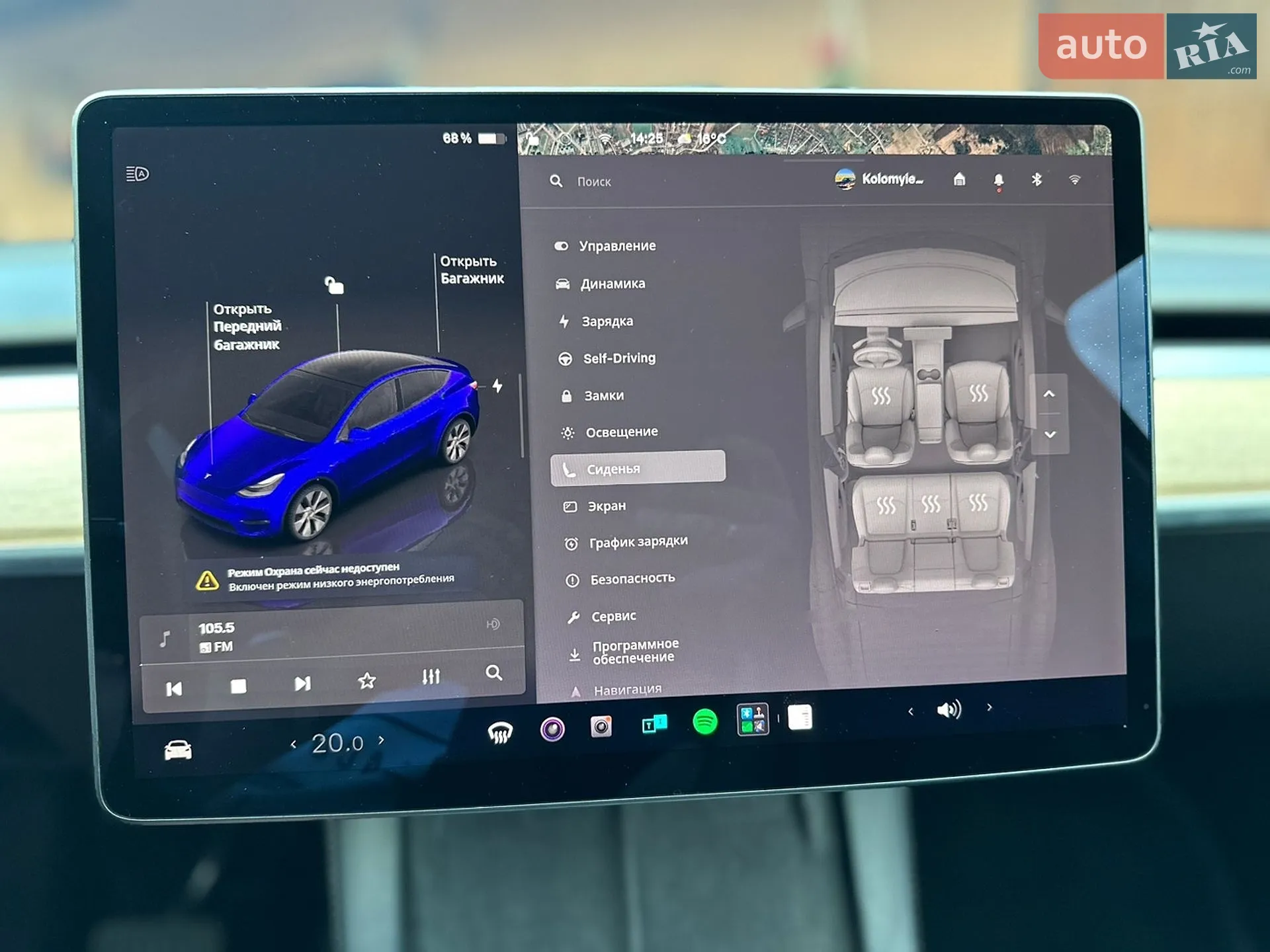 2022 Tesla Model Y - мініатюра 46