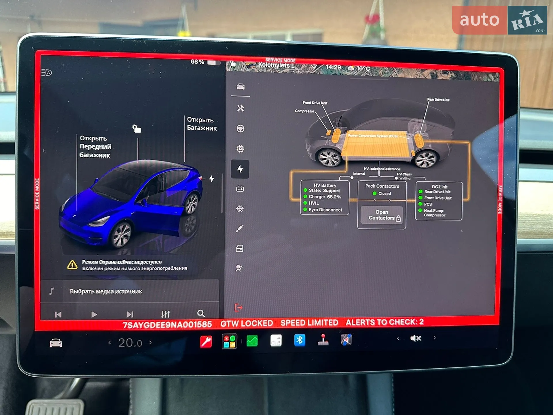 2022 Tesla Model Y - мініатюра 50