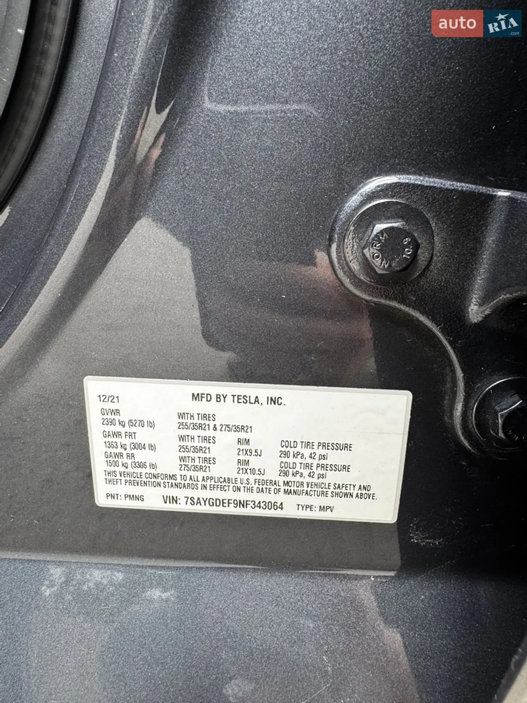 2021 Tesla Model Y - мініатюра 32