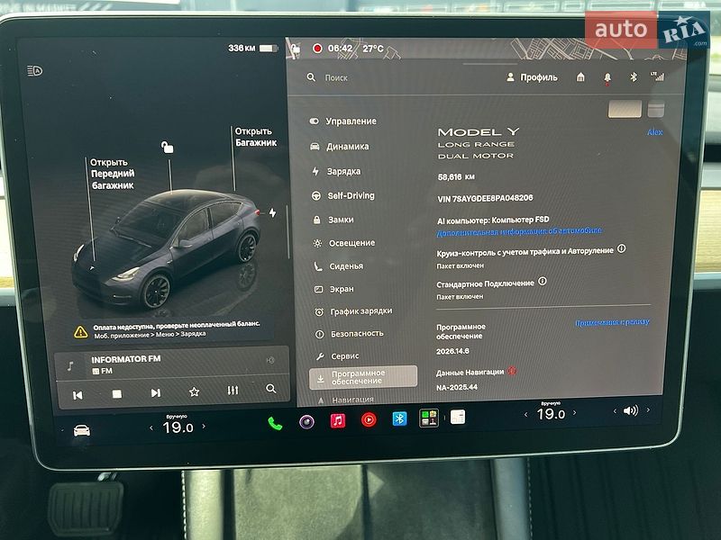 Позашляховик / Кросовер Tesla Model Y 2023 в Дніпрі фото 10 Позашляховик / Кросовер Tesla Model Y 2023 в Дніпрі