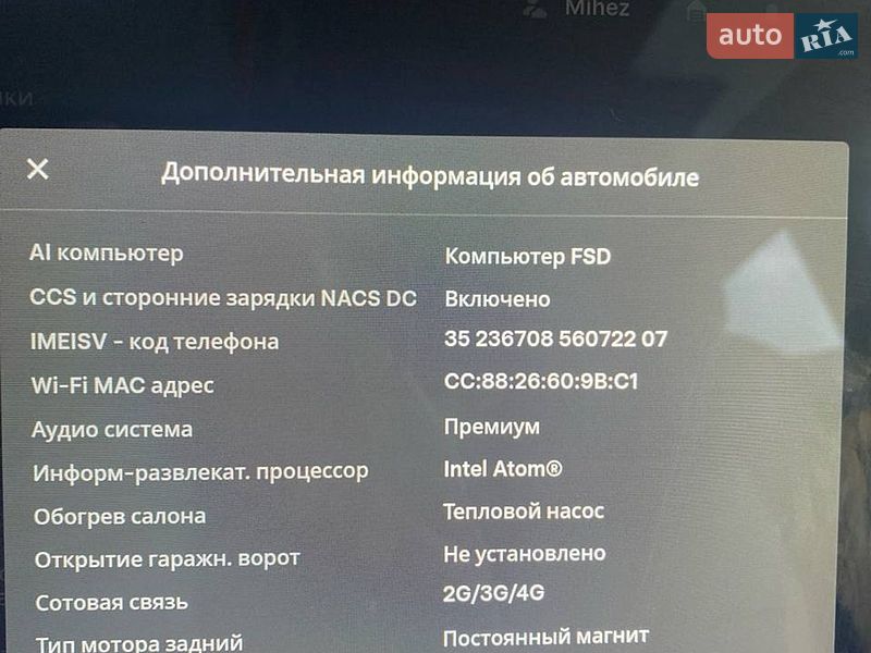 Внедорожник / Кроссовер Tesla Model Y 2020 в Киеве фото 44 Внедорожник / Кроссовер Tesla Model Y 2020 в Киеве