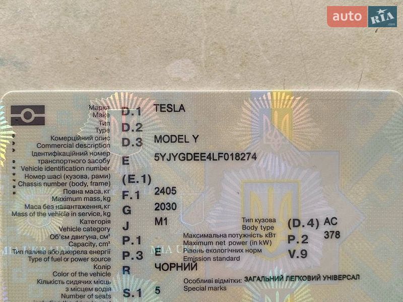 Внедорожник / Кроссовер Tesla Model Y 2020 в Киеве фото 48 Внедорожник / Кроссовер Tesla Model Y 2020 в Киеве
