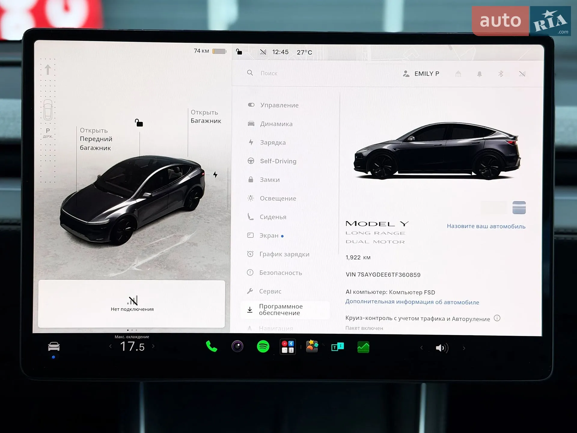 2025 Tesla Model Y - мініатюра 21