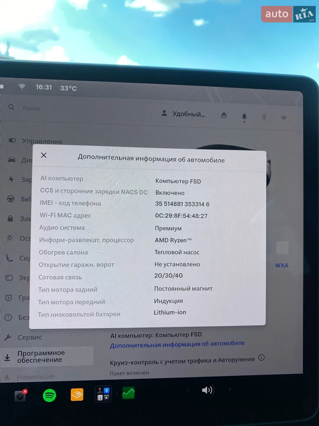 2024 Tesla Model Y - мініатюра 32