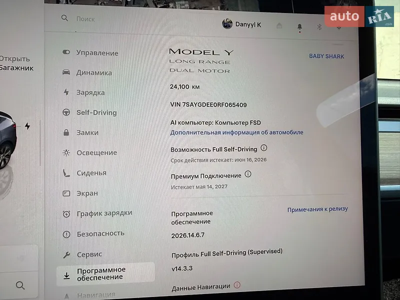Внедорожник / Кроссовер Tesla Model Y 2024 в Виннице документ