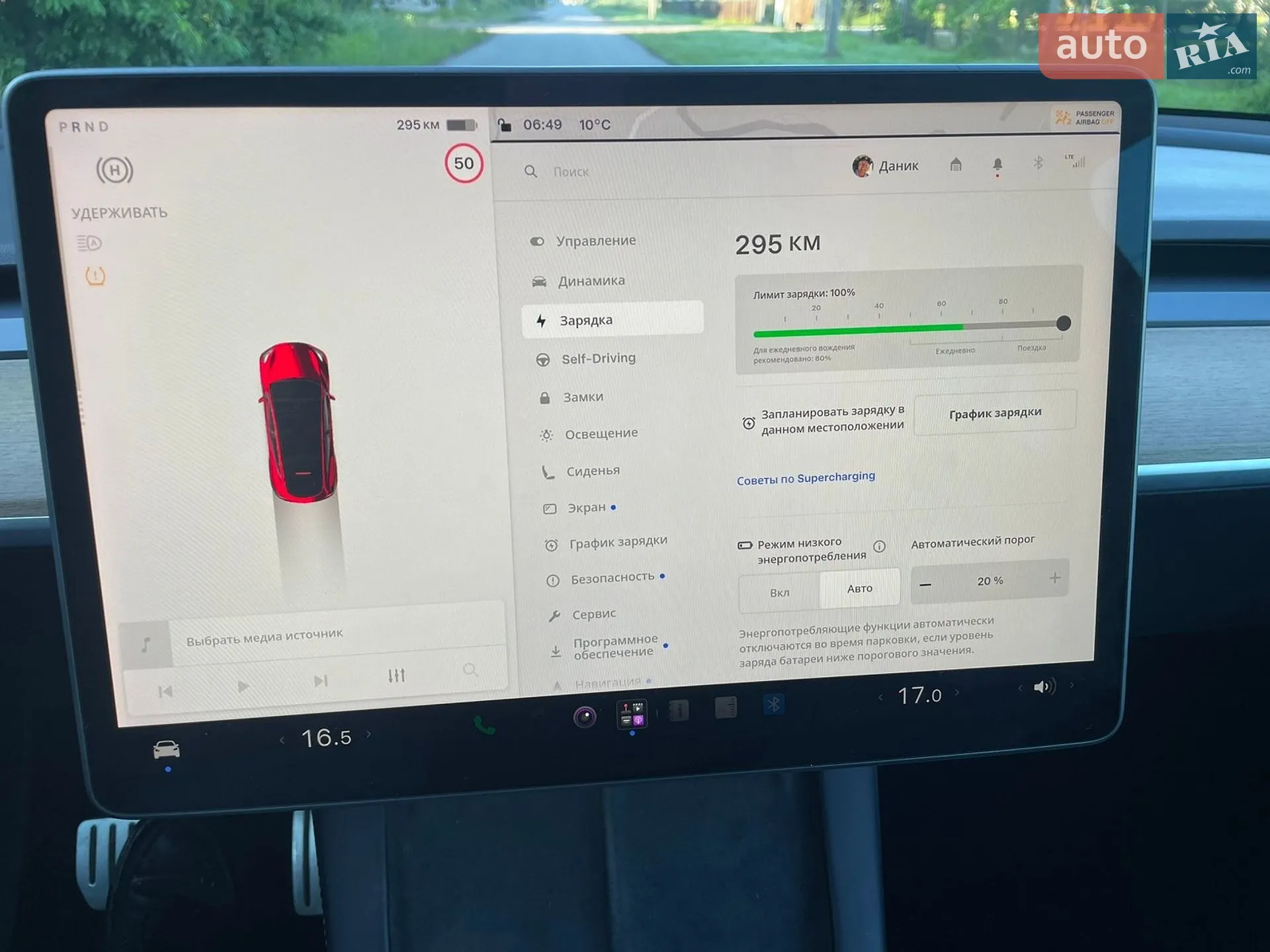 2022 Tesla Model Y - мініатюра 46