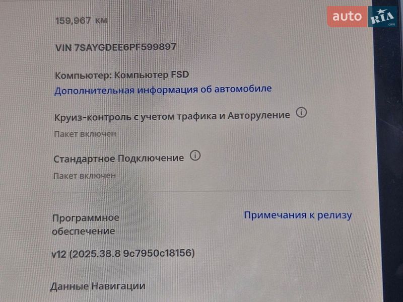 Внедорожник / Кроссовер Tesla Model Y 2022 в Полтаве фото 11 Внедорожник / Кроссовер Tesla Model Y 2022 в Полтаве