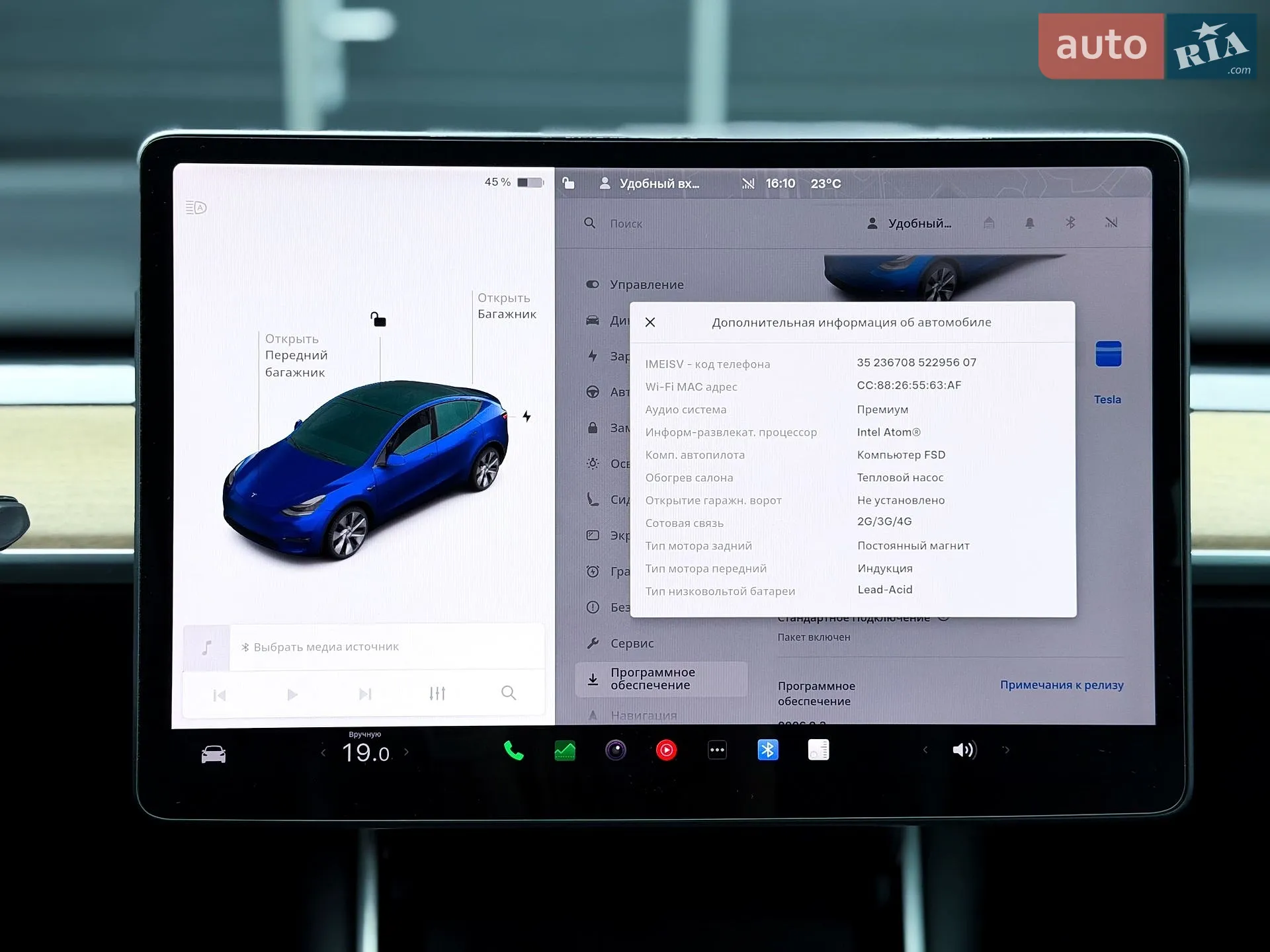 2020 Tesla Model Y - мініатюра 22