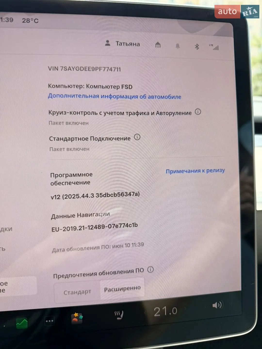 2023 Tesla Model Y - мініатюра 27